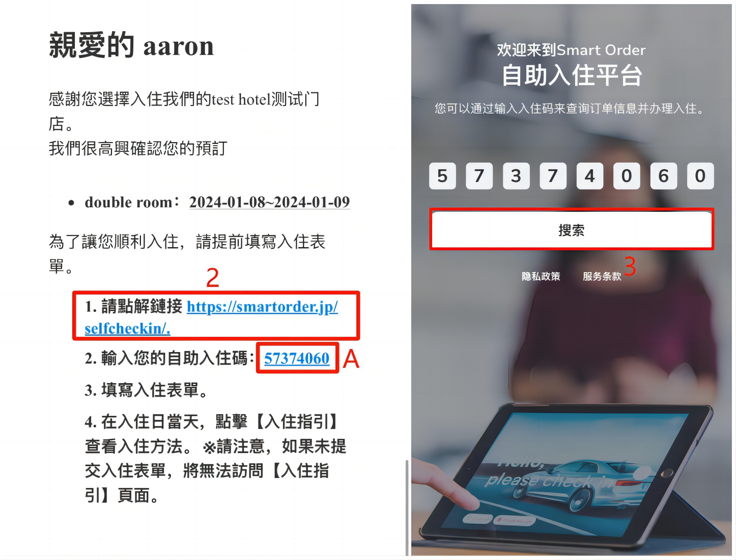 WPS拼图2