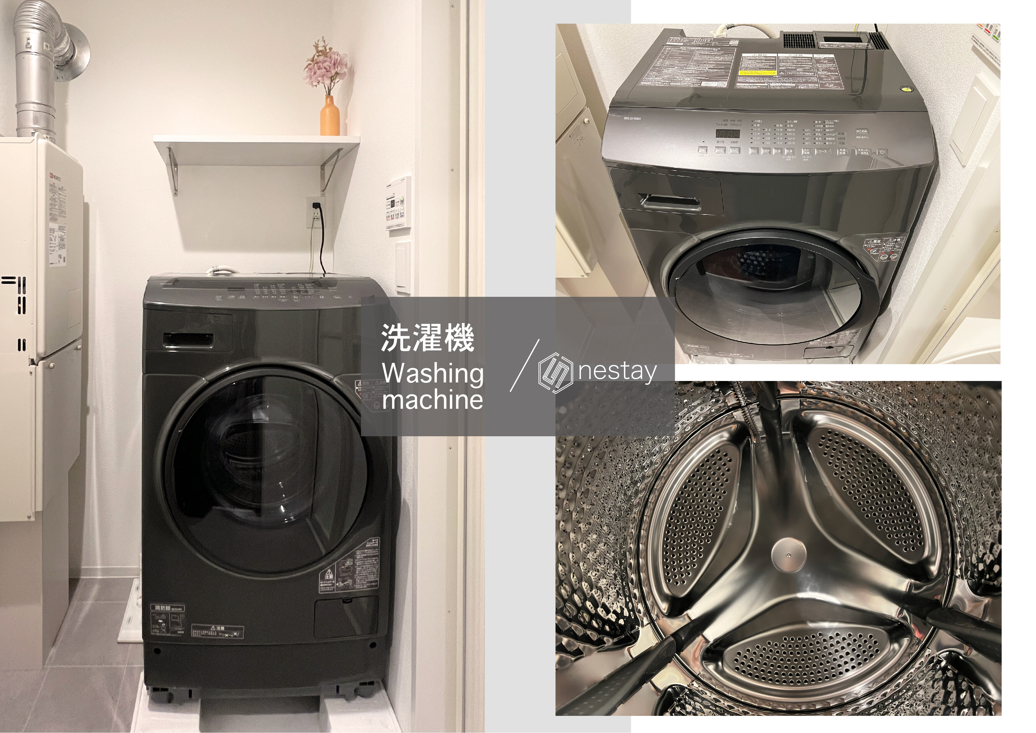 nestay apartment tokyo komagome 5B-7
