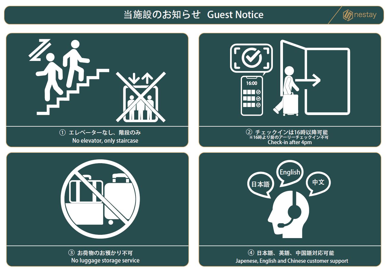 nestay apartment tokyo kagurazaka 403 3