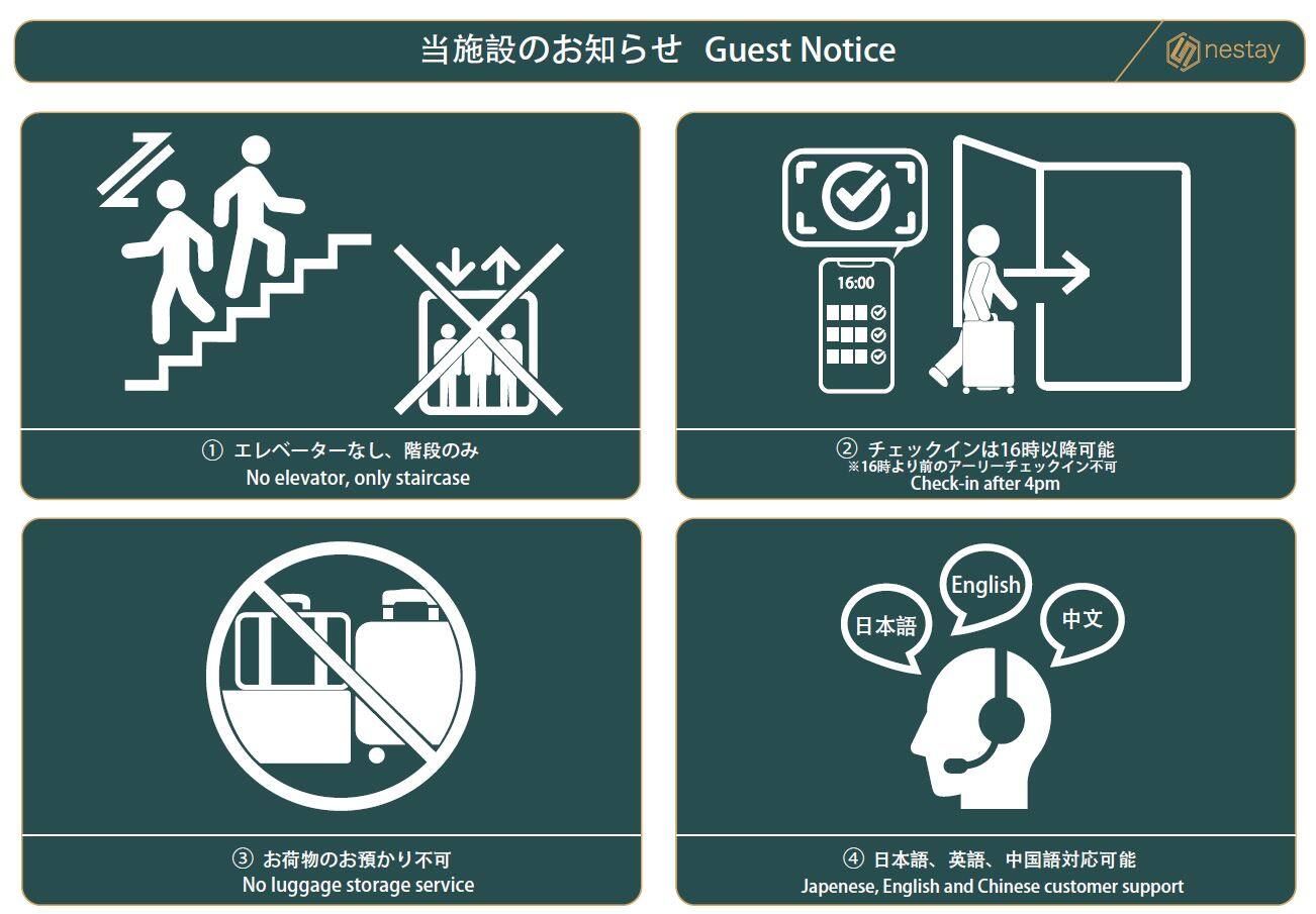 nestay apartment tokyo kagurazaka 403 3