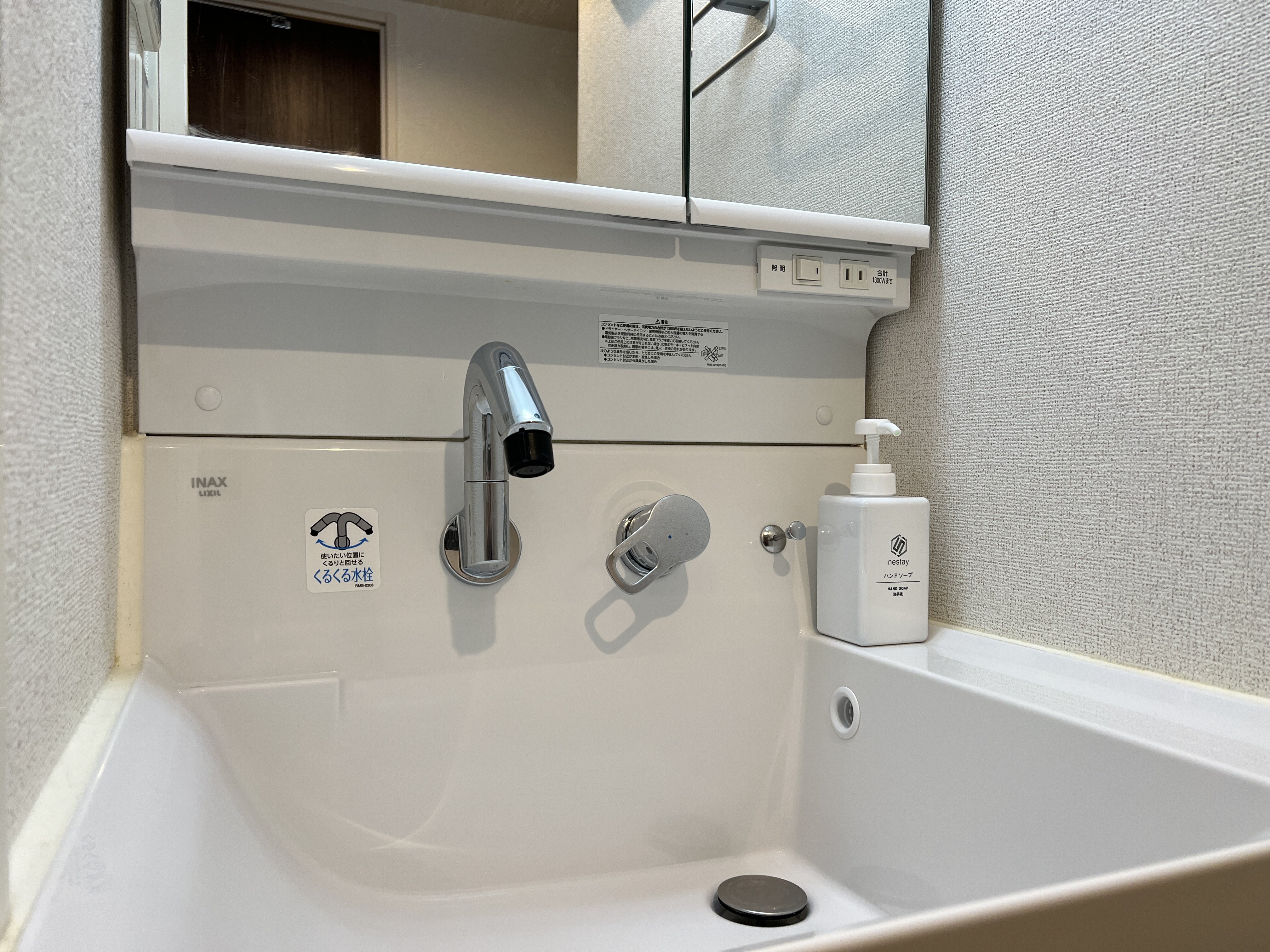nestay inn tokyo ueno 3A-18