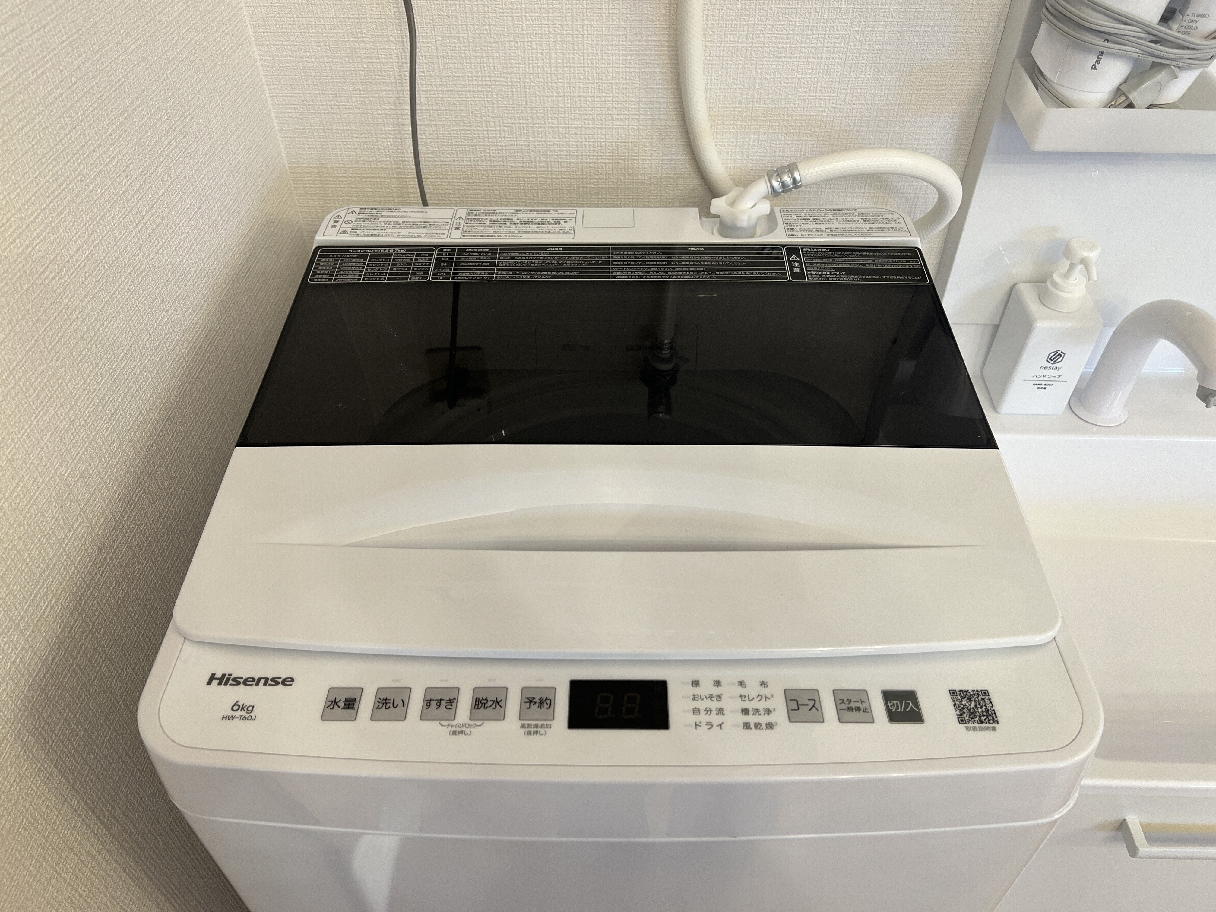 nestay apartment tokyo kagurazaka 403 18