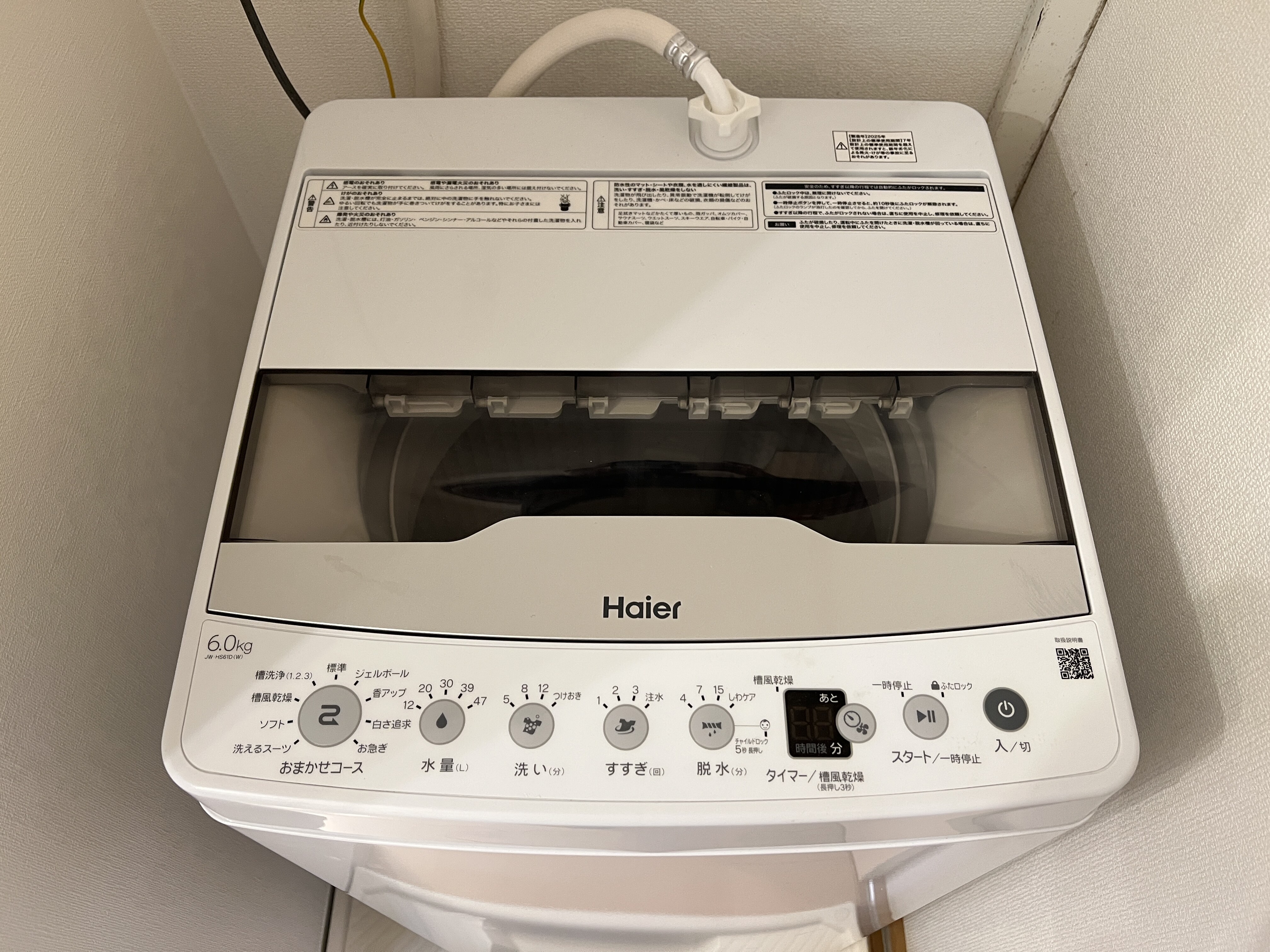 nestay apartment tokyo itabashi 201-14