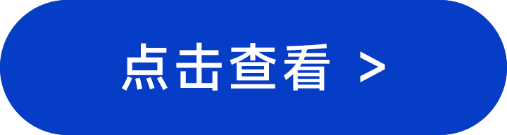 民宿如何统一管理多个OTA平台？订单来了30+全球渠道管理解
