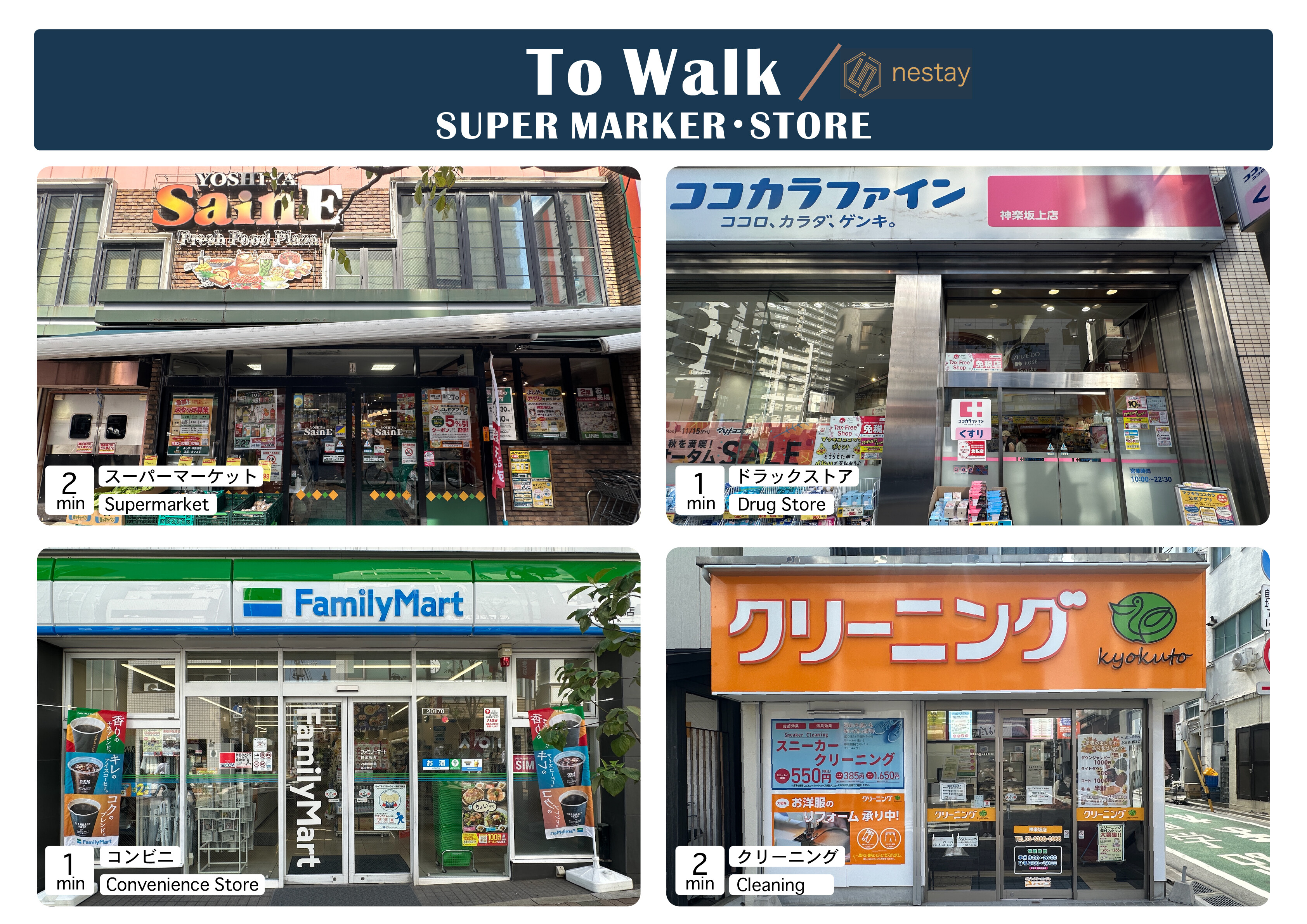 nestay apartment tokyo kagurazaka 403 25