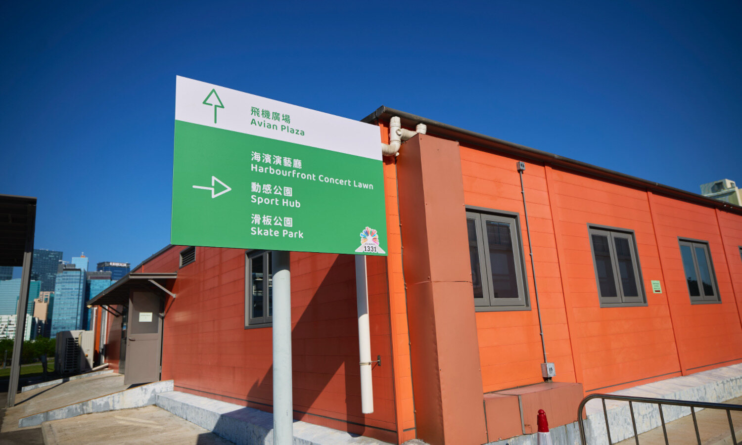 Runway 1331 - Enlight Youth Hostel 13