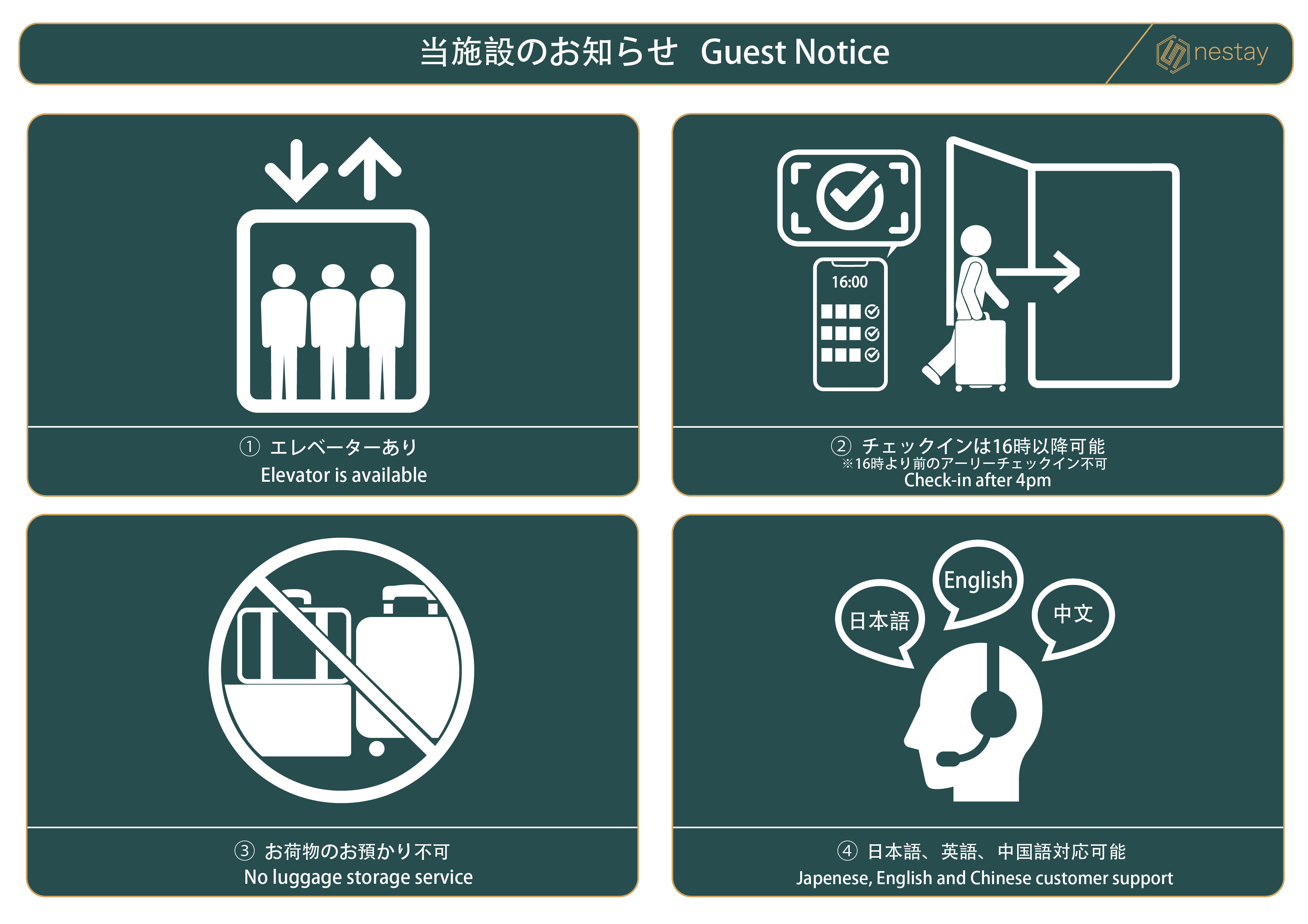 nestay inn tokyo ueno 3A-5