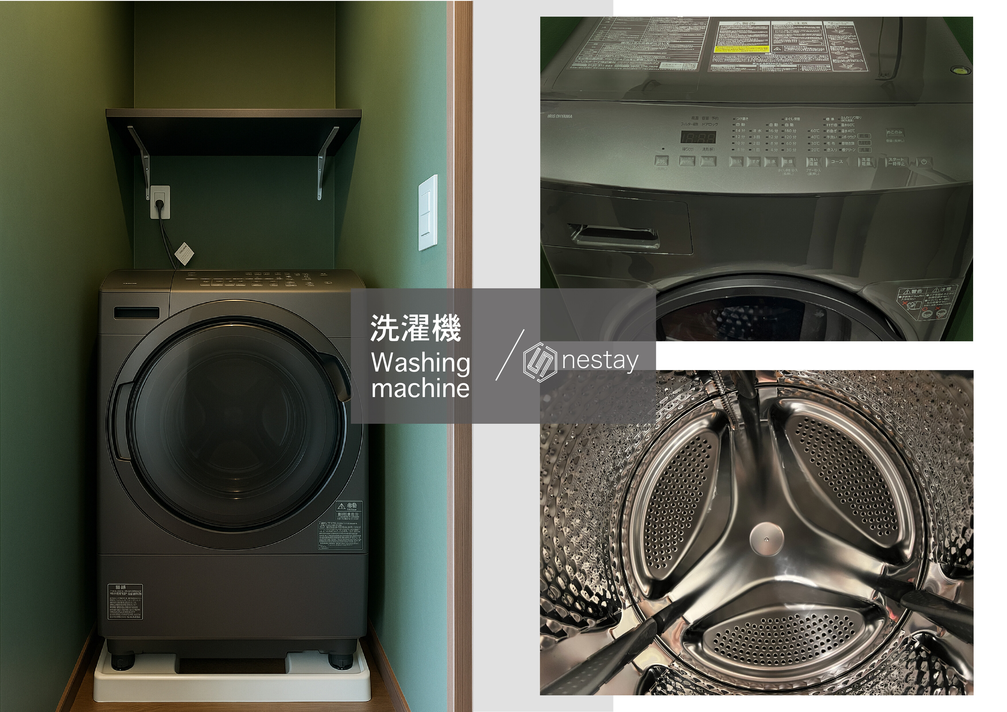 nestay apartment tokyo komagome 5A-10
