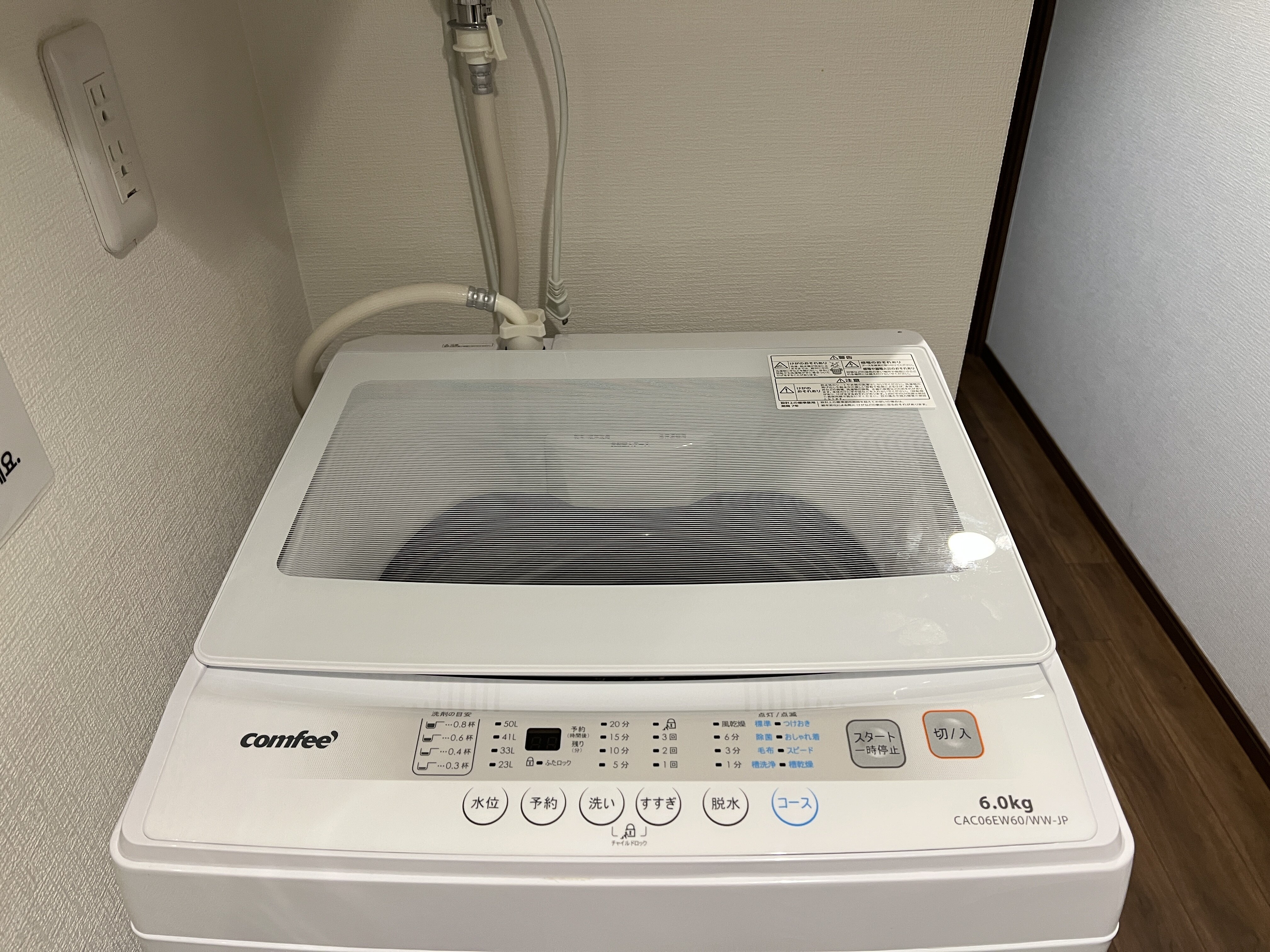 nestay apartment osaka ebisu 603 11