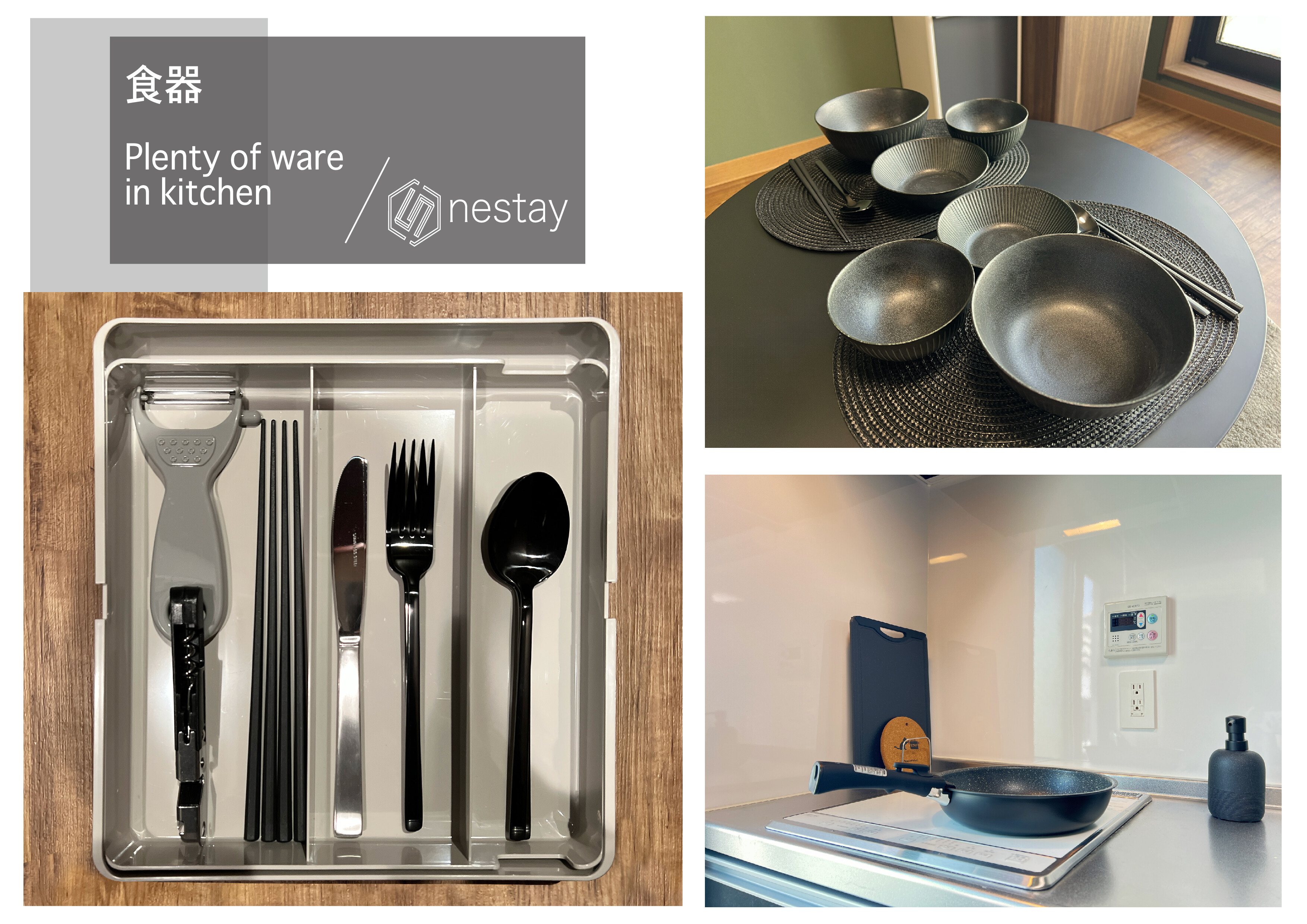 nestay apartment tokyo komagome 5A-13
