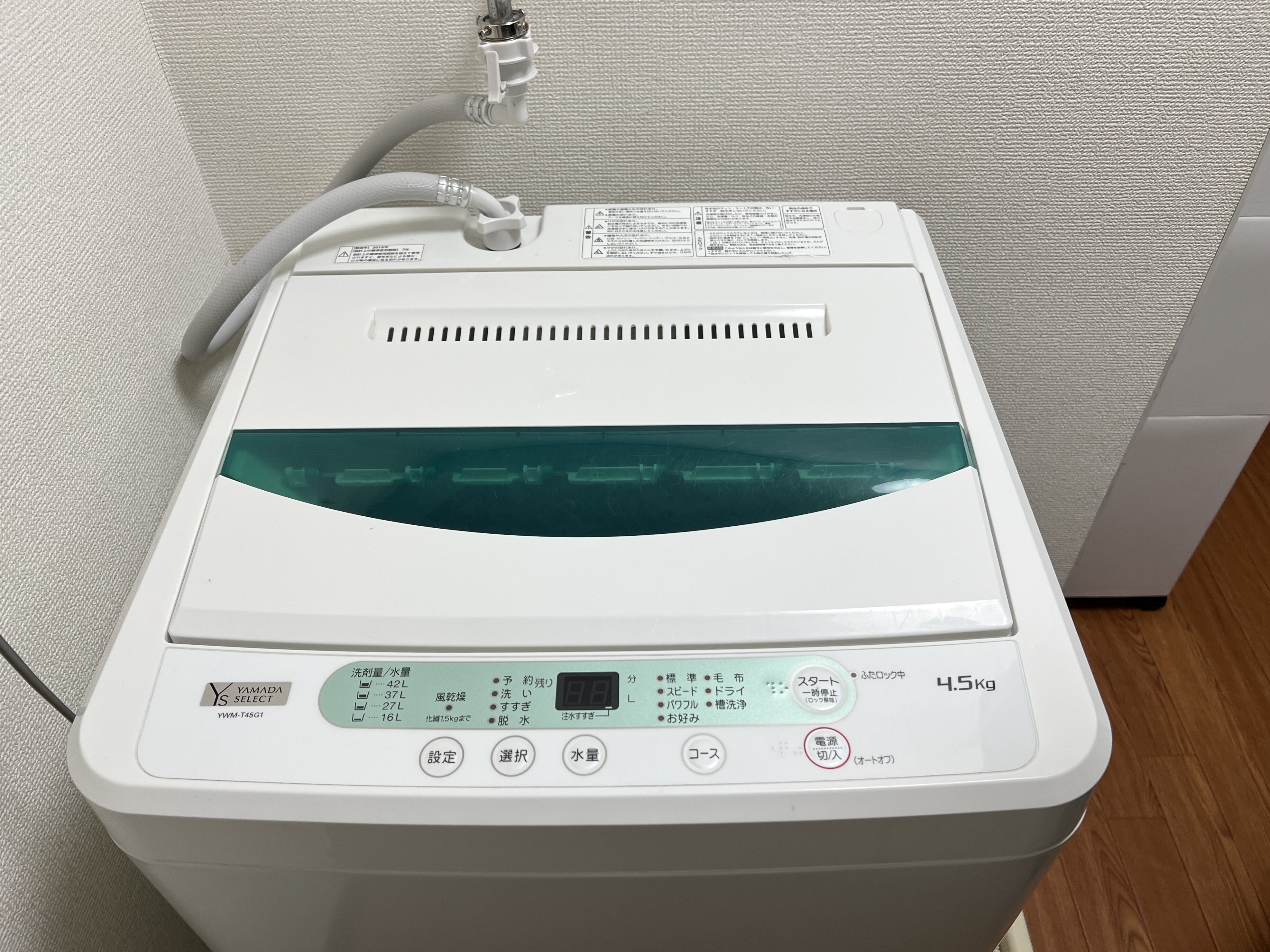 nestay suite tokyo Takadanobaba  207-16