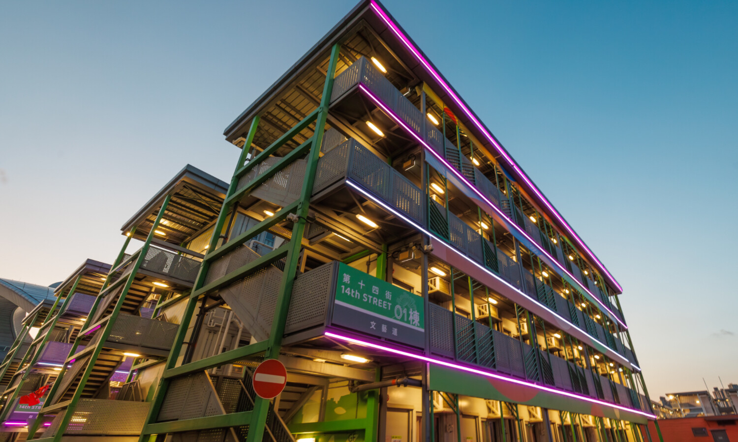 Runway 1331 - Enlight Youth Hostel 21