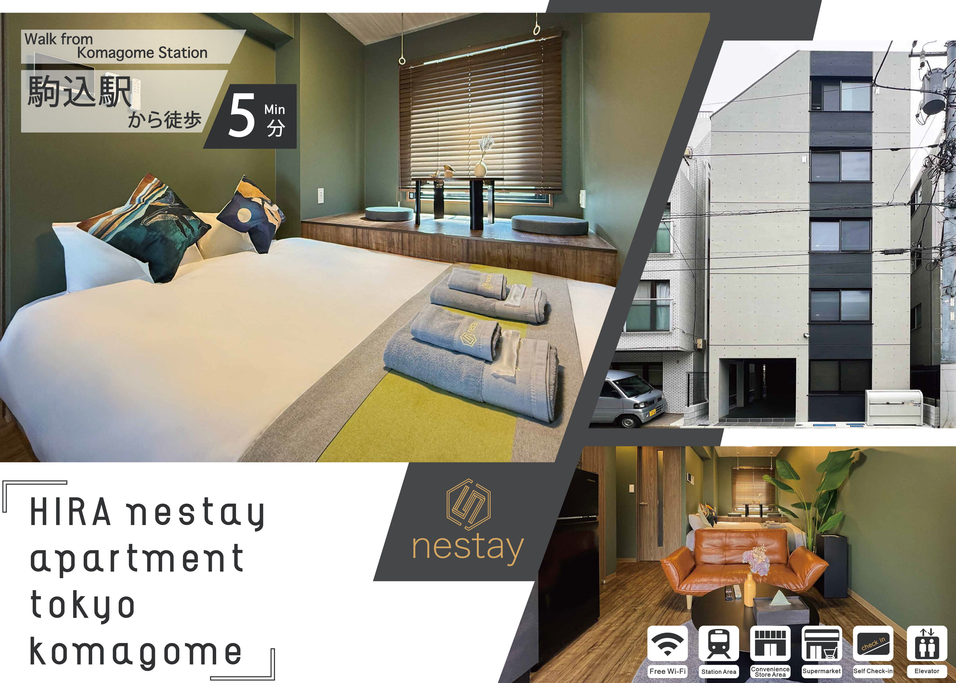 nestay apartment tokyo komagome 5A-1