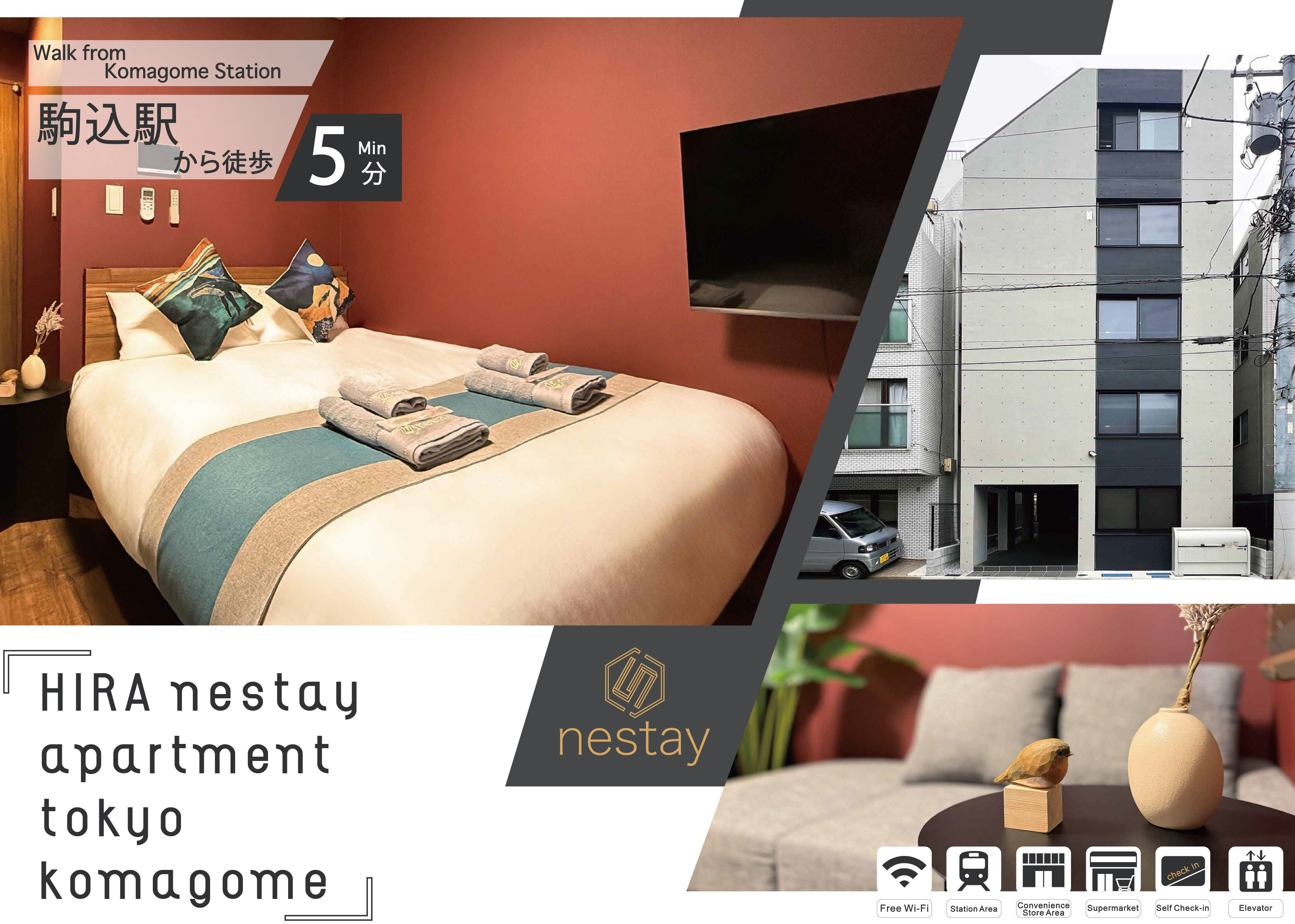 nestay apartment tokyo komagome 5B-1