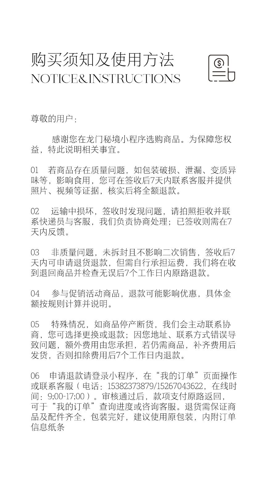 图片[7]-龙门秘茶-龙门秘境高山烤制野茶-龙门秘境