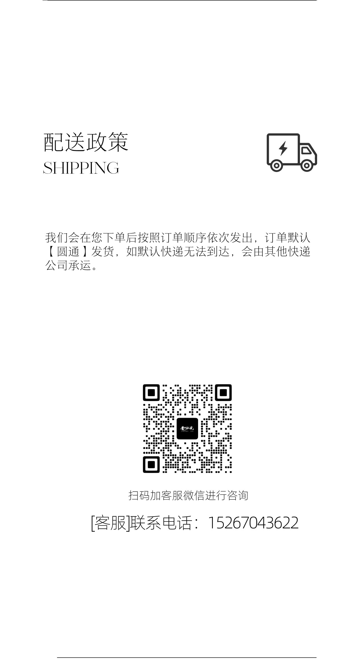 图片[9]-龙门秘茶-龙门秘境高山烤制野茶-龙门秘境