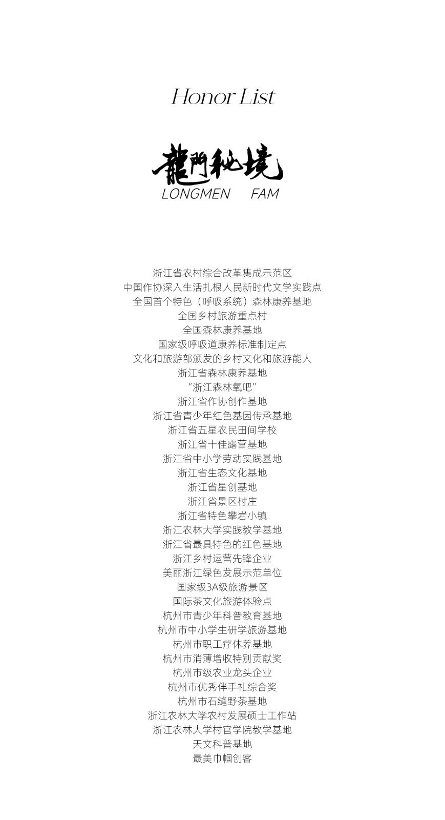 图片[10]-龙门秘茶-龙门秘境高山烤制野茶-龙门秘境