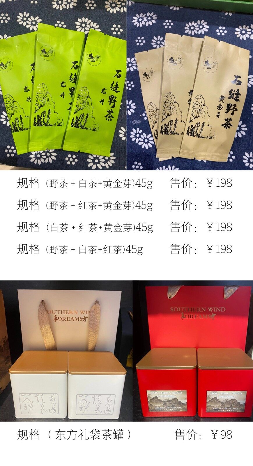 图片[7]-石缝野茶-龙门秘境高山野茶三品种组合礼盒-龙门秘境