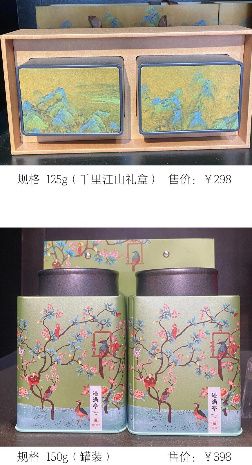 图片[8]-石缝野茶-龙门秘境高山野茶三品种组合礼盒-龙门秘境