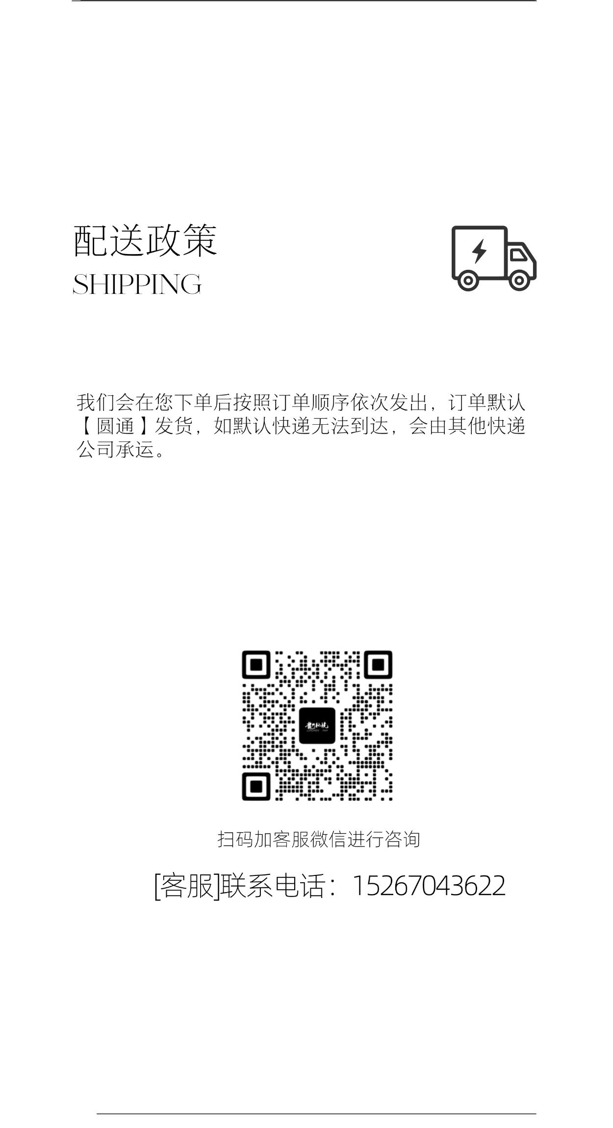 图片[11]-石缝野茶-龙门秘境高山野茶三品种组合礼盒-龙门秘境
