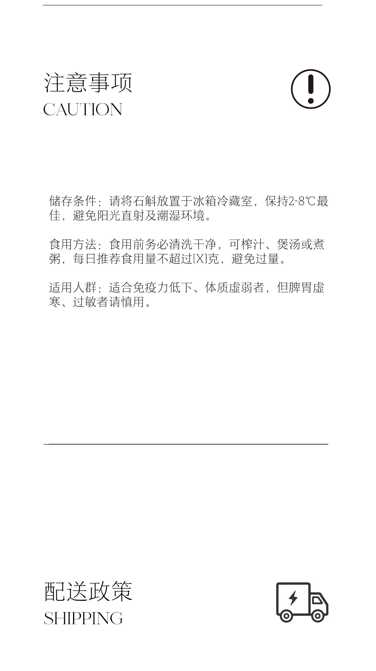 图片[7]-崖壁石斛-龙门秘境高山鲜本草100g-龙门秘境