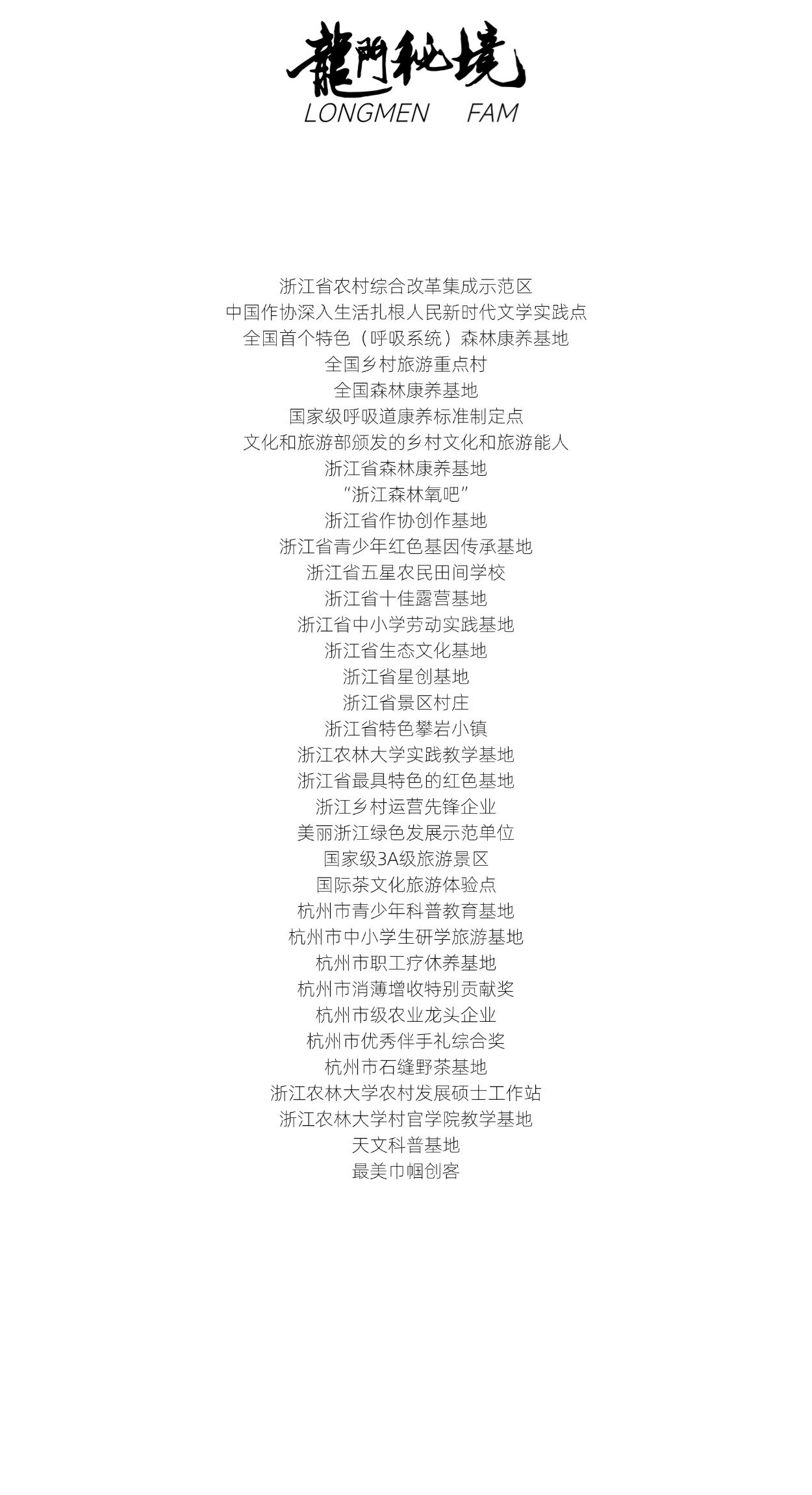 图片[9]-崖壁石斛-龙门秘境高山鲜本草100g-龙门秘境