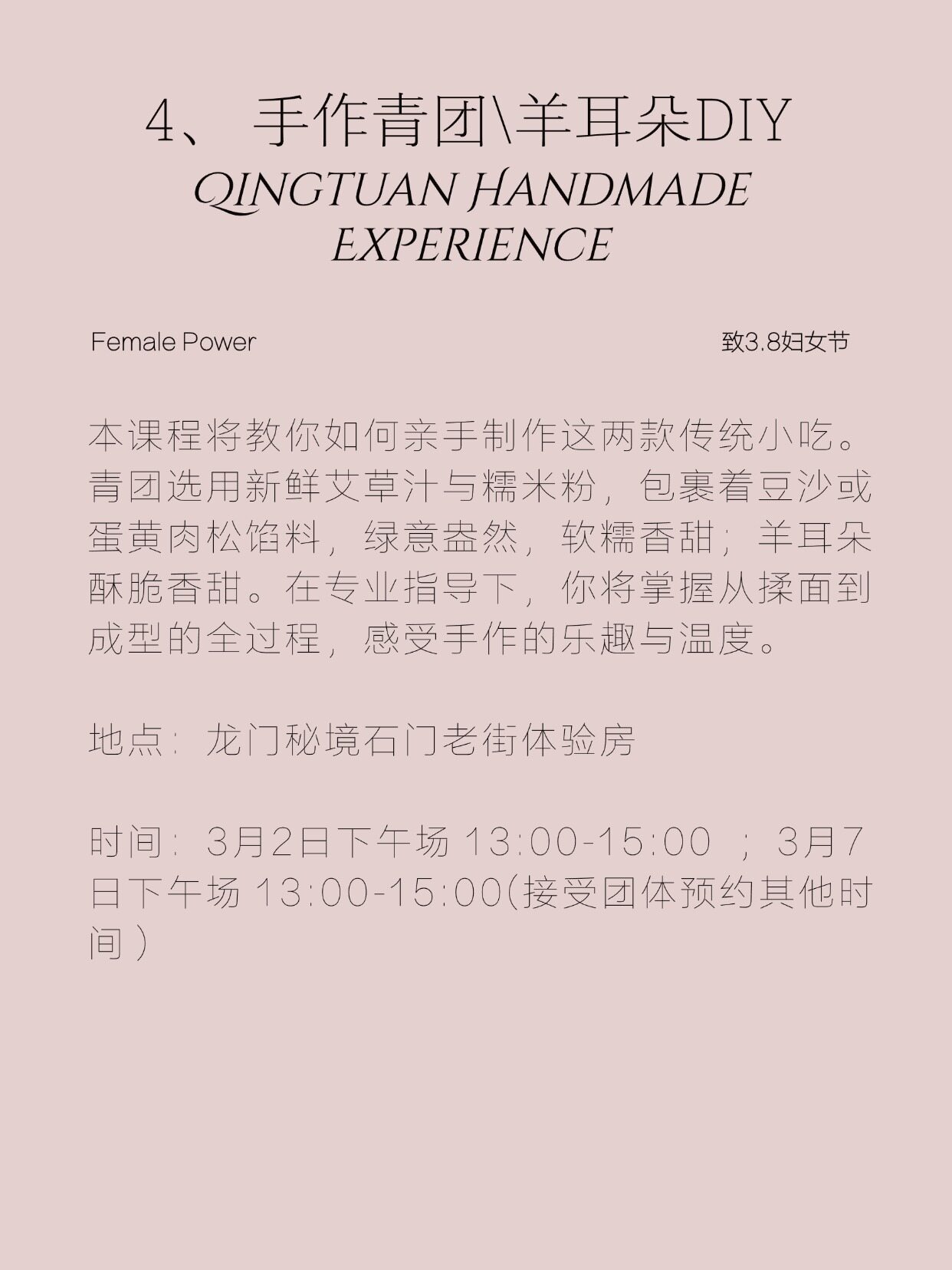 稿定设计-9 稿定设计-9.jpg