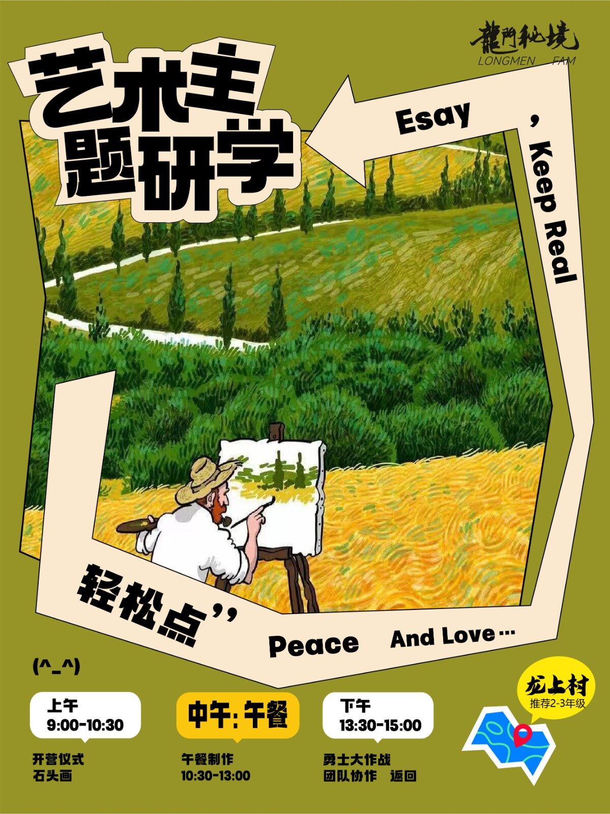 微信图片_20250305165018.jpg