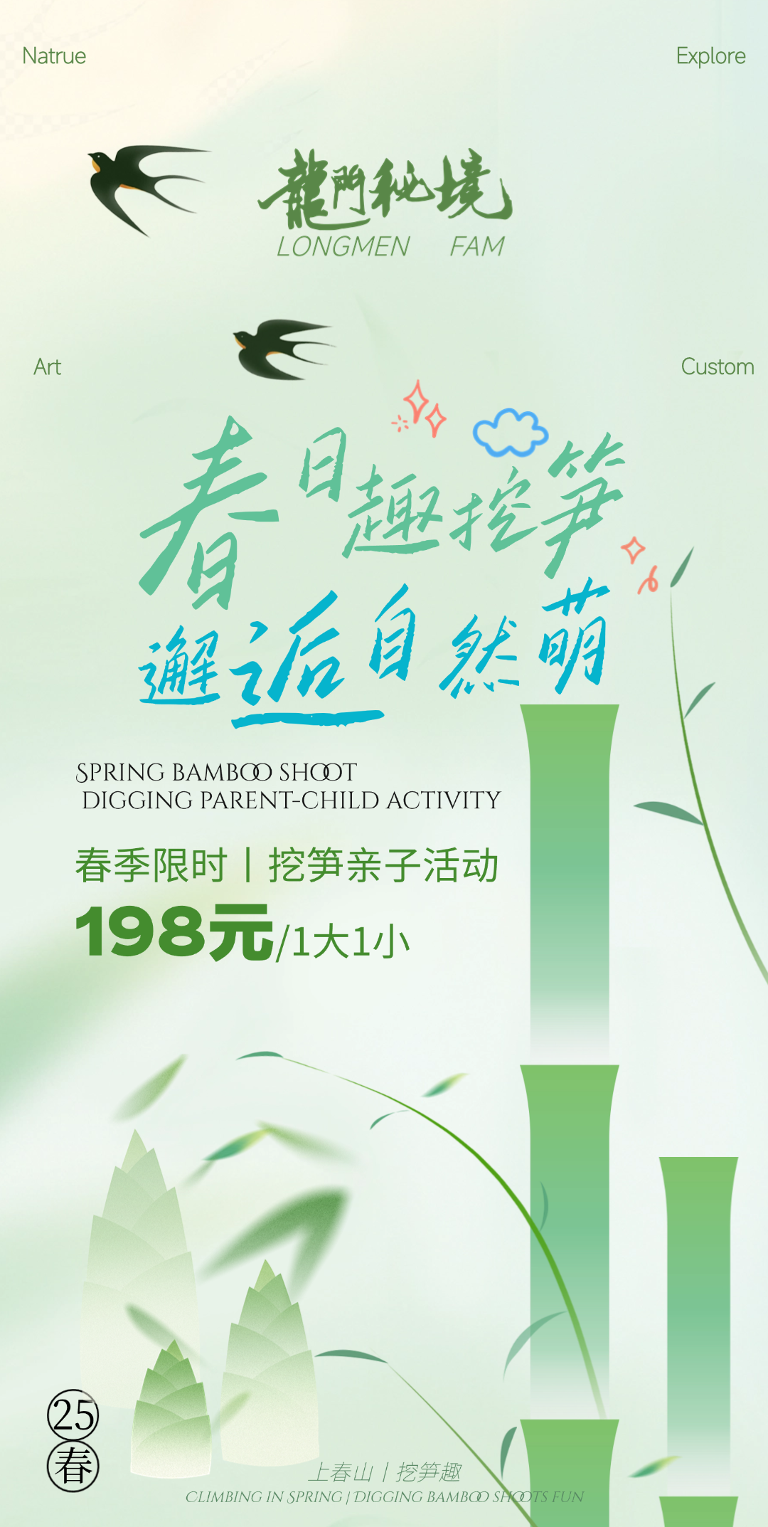 稿定设计-2 稿定设计-2.png