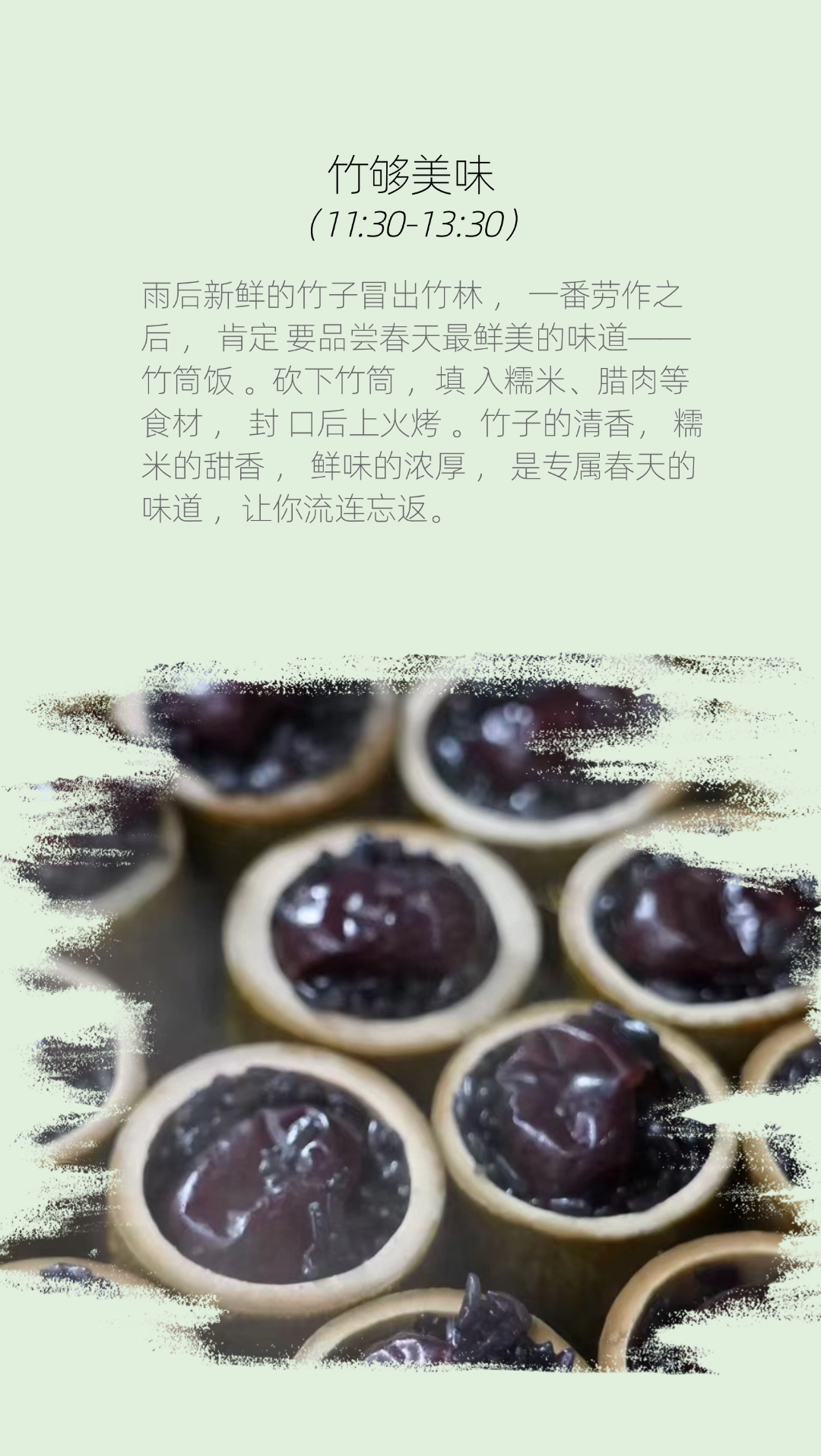 图片[11]-春季挖笋亲子活动 1大1 小-龙门秘境