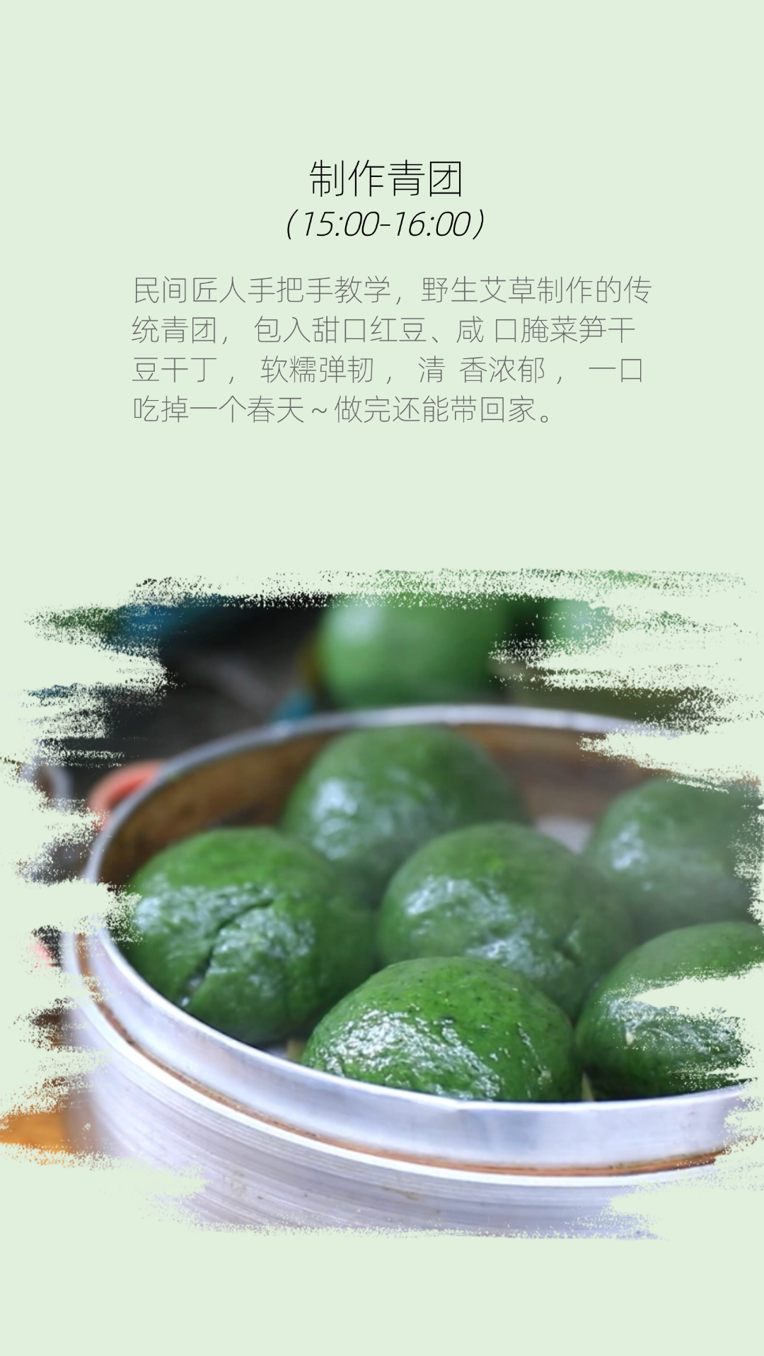 图片[14]-春季挖笋亲子活动 1大1 小-龙门秘境