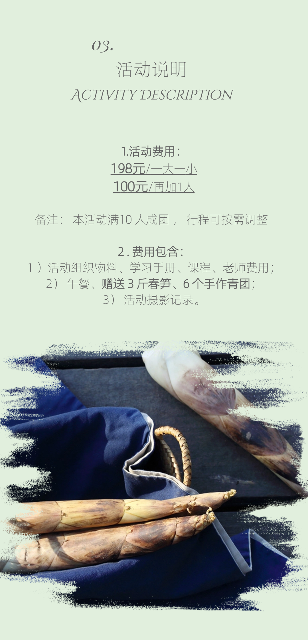图片[15]-春季挖笋亲子活动 1大1 小-龙门秘境