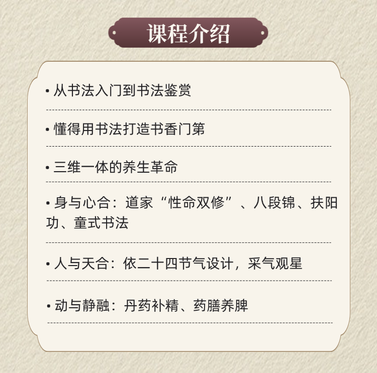 图片[3]-养生季·好春光-龙门秘境