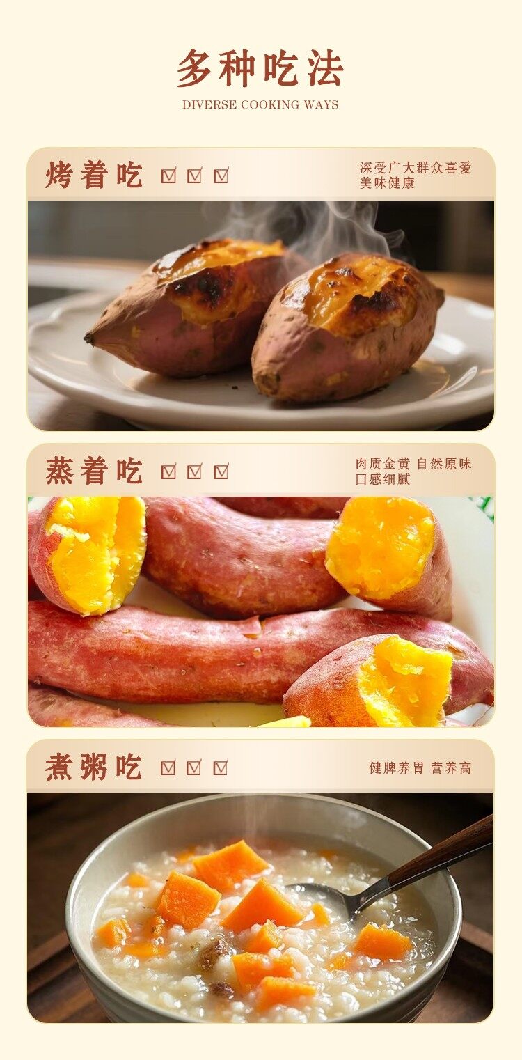 图片[6]-【临安小香薯】五斤装-龙门秘境