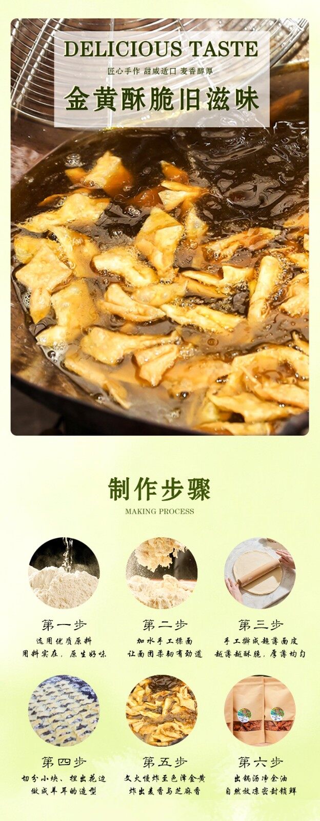 图片[4]-【外婆羊耳朵】500g-龙门秘境