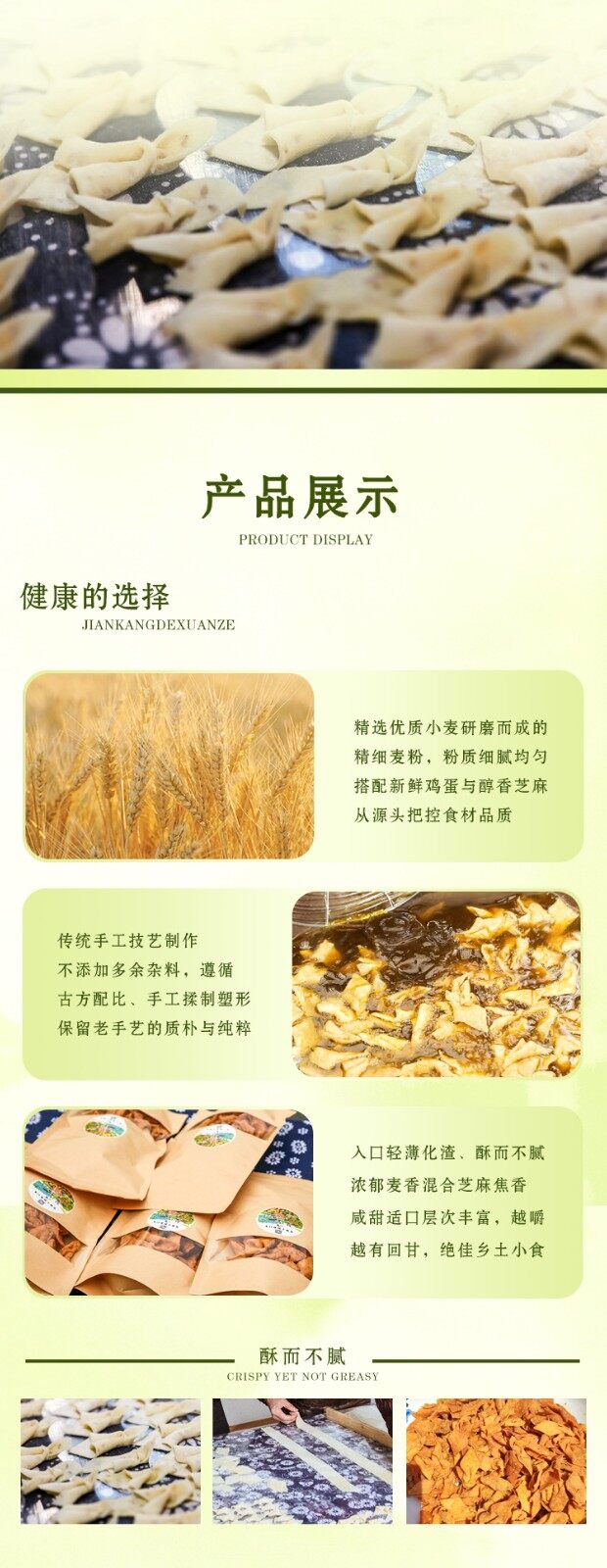 图片[2]-【外婆羊耳朵】125g-龙门秘境