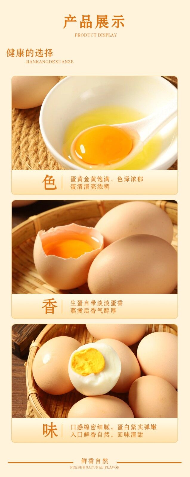图片[3]-【高山土鸡蛋】30个-龙门秘境