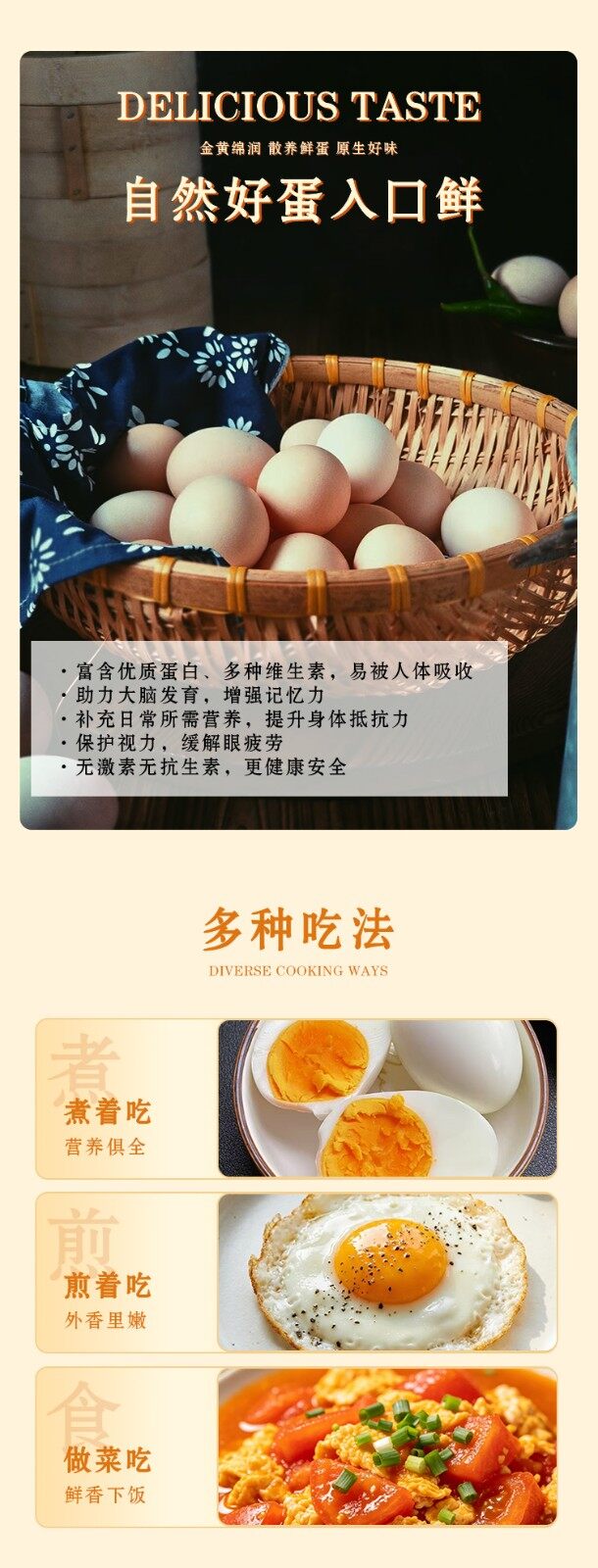 图片[4]-【高山土鸡蛋】30个-龙门秘境
