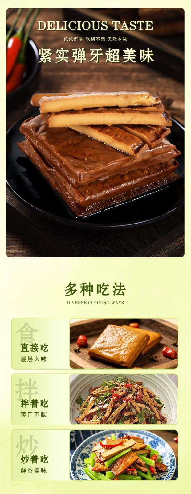 图片[5]-【杜公豆腐干】250g盒装-龙门秘境