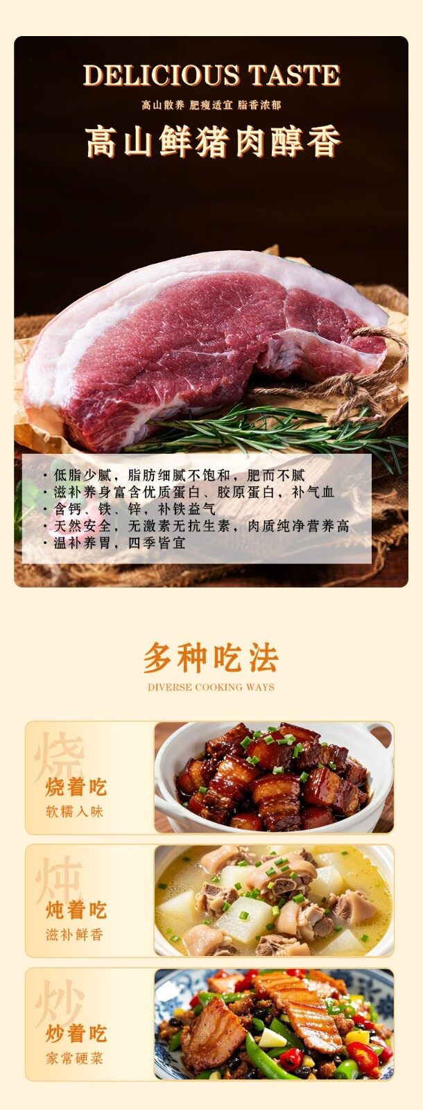 图片[4]-【高山小香猪】无抗香猪肉500g-龙门秘境