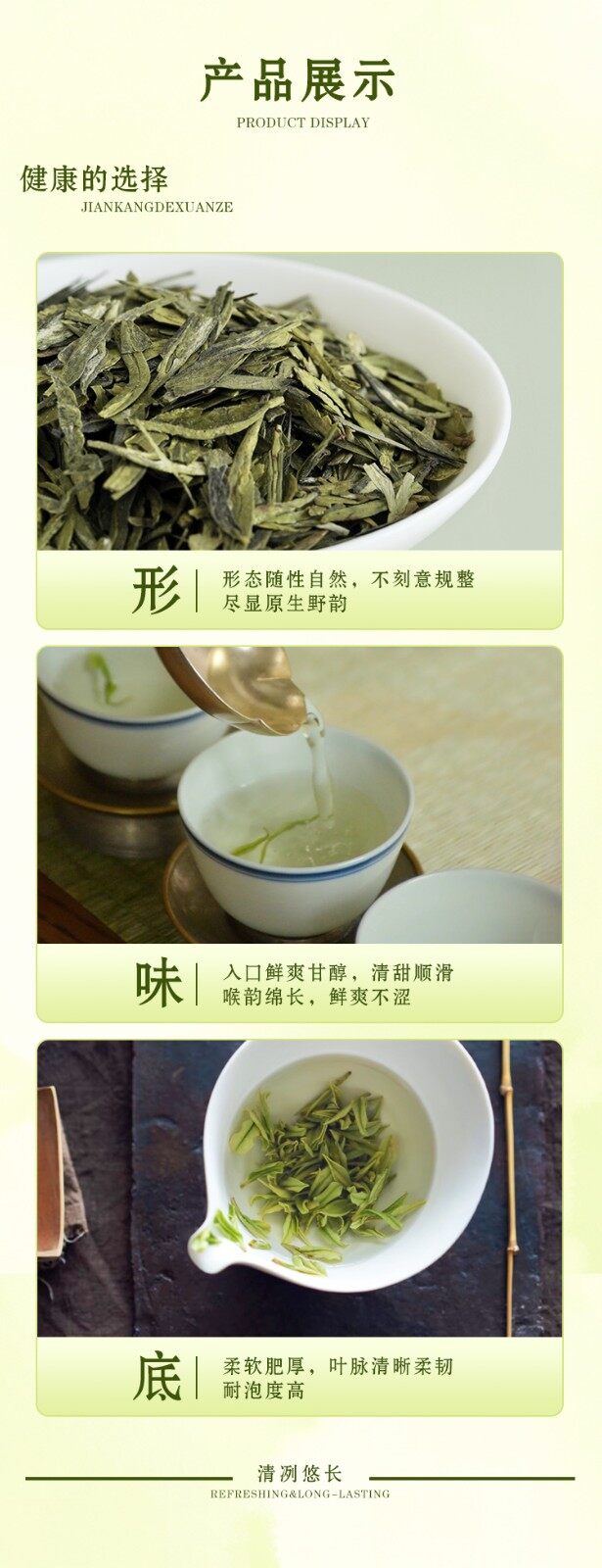 图片[3]-【石缝野茶】礼盒装-龙门秘境