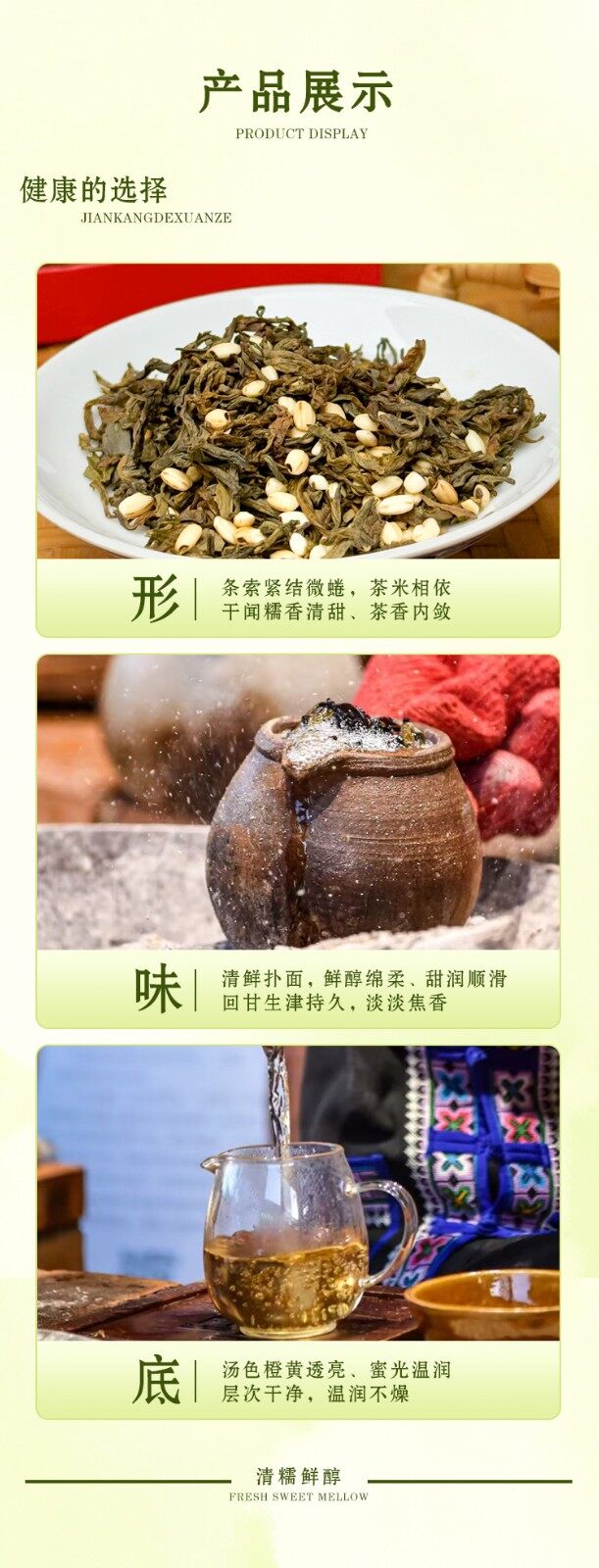 图片[3]-【龙门秘茶】礼盒装-龙门秘境
