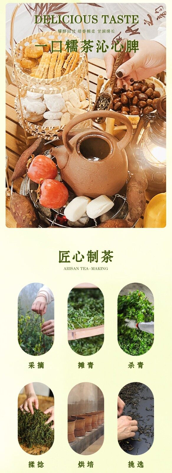 图片[4]-【龙门秘茶】礼盒装-龙门秘境